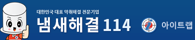 로고